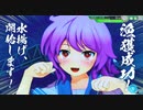 ア(ーケード)艦これじゃ財布が死ぬぅ！Part 21