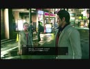 【過去越えし双龍】龍が如く極2　実況プレイPart038