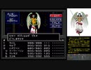 真・女神転生【N-18】聖告天使