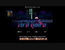 【偽実況/単発】政宗組のバーテンダー体験記・前編【VA-11 Hall-A ~Prologue~】
