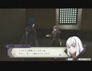 【実況】ファイアーエムブレム 風花雪月 Part.8