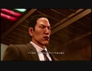 【過去越えし双龍】龍が如く極2　実況プレイPart040