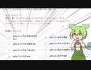 【Gレコ】これでわかる！基礎用語解説