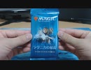 【MTG】開封する_120　ラヴニカの献身編