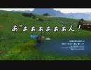 ゆっくりUberおじさん【DEATH STRANDING】part.18