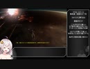 【HALO:Reach】コヴナントを蹴散らすあかりちゃん#10【voiceroid実況】