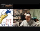 221226『１２月サブカル時事ニュース／ 【特集】食と文化と物語　１２・２６』