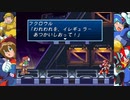 【実況】青い人が頑張るゲームをしよまいけ ロックマンX4 ゼロ編part6