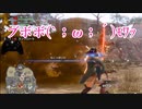 【VOICEVOX実況】モンハンライズ：サンブレイク【縛りプレイ】 part 06 ラングロトラ