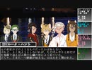 【twstCoC】熱砂と草原でホルマリン漬けの心臓⑧【実卓リプレイ】