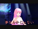 【巡音ルカ】My Foolish Heart【日本語ジャズ#19】