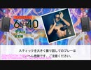 【DTXManiaXG】デスコ