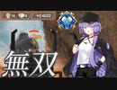 【APEX】久しぶりでもダブハンいけちゃう！？【A.I.VOICE実況】