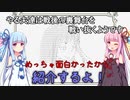 【やる夫スレ紹介】やる夫達は戦後の裏舞台を戦い抜くようです