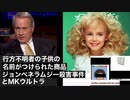 トビ小屋連絡　本日20時にライブ配信致します！