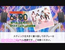 【DTXManiaXG】タベルノスキー