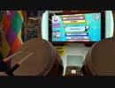 [太鼓の達人 ニジイロver.]束ね糸    フルコンボ