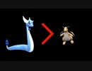 【ポケモンSV】硬すぎんだろ…