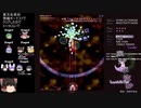東方永夜抄 〜 Imperishable Night.　Lunaticノーコンクリア　※残機5　1/2