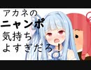 コトノ電機
