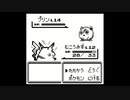 ポケモン赤を漸実況４