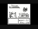 ポケモン赤を漸実況５