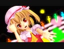 【東方ｍｍｄ】レミフラが「好き」と言って欲しいそうです。【te yut te】