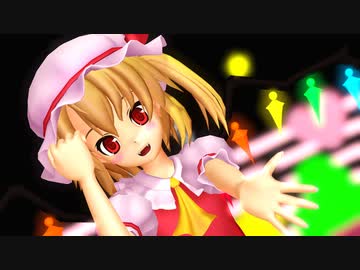 【東方ｍｍｄ】レミフラが「好き」と言って欲しいそうです。【te yut te】
