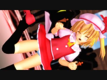 【東方ｍｍｄ】フランちゃんが縄跳びダンスを踊ってくれるみたいです。【Make you happy】