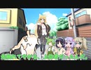 【パロディ】先触れナ〇シカ２【弦巻マキ＆紲星あかり】