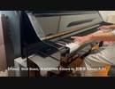 【Piano】Shut Down/BLACKPINK Coverd by 和奏家 Taissy(太士)
