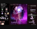 東方永夜抄 〜 Imperishable Night.　Lunaticノーコンクリア　※残機5　2/2