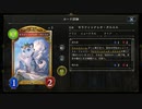 【シャドウバース／アンリミ／女性カード中心】No.1518 実は女性カード！？総点検開始【カードめくり／デッキ編集／ネットサーフィン】