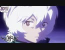 ☆372★ 囚われ