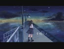雪明かり／名前シレズ