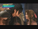 【クライシスコア ファイナルファンタジーVII リユニオン】物語を楽しむファイナルファンタジー #5