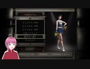 明らかに10代の顔をした女子と一緒にゾンビ倒しにいこうよ！【バイオ０】＃２