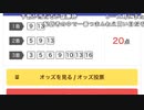 【黒澤】有馬記念の買い目教えます！。2022年12月25日