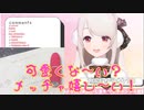 【雑談】えるさんの50点くらいのサロメ様のものまね！【にじさんじえる】
