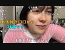 【ねむこ】明日。2022年12月23日
