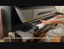 【Piano】Pink Venom/BLACKPINK Coverd by 和奏家 Taissy(太士)