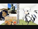 12月の生活