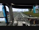 【ETS2】Euro Truck Simlator 2 はいそー32（しーずん2）【プレイ動画】