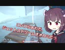 きりたん、遭難したん？【The long dark】 part35