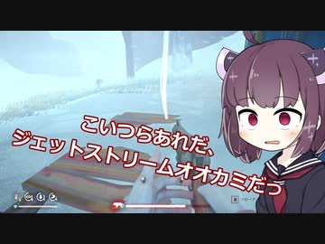 きりたん、遭難したん？【The long dark】 part35