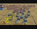 イカダ漂流記(RAFT)Days15「焼き肉喰えるまで回復したなぁって」