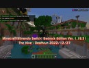 Minecraft (Nintendo Switch) Bedrock Edition Ver. 1.19.51 The Hive - Deathrun Dec 27, 2022