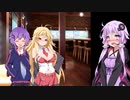 ゆかりさんはマキさんを攻略するようです【BSS】