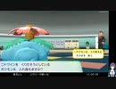 ポケモン レッツゴーピカチュウの低音ヴォイスな初プレイ配信１２【シルフカンパニーの途中から】