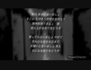 宴／john  を歌練習中。by_unoron ボカロ　カラオケ
